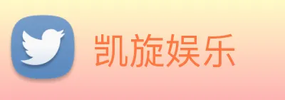 凯旋娱乐 logo